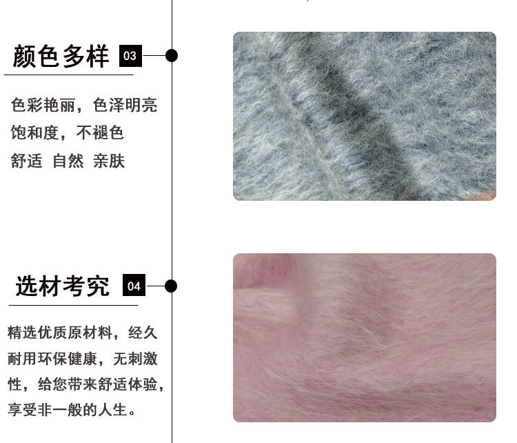 羊毛呢详情模板_05.jpg
