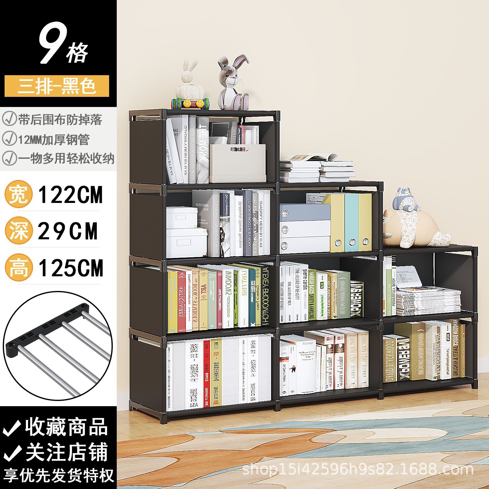 검정색 3열 9그리드 [뒷천 있음]