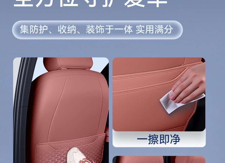 Suitable for Alpha T5 Seat Anti-Kick Pads, Rear Seat Backrest Protection, Car Interior Modification Accessories, and a Complete Set of Supplies