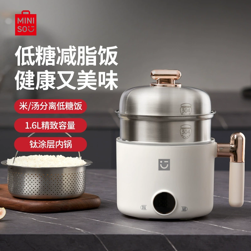 家名优品 (Household) рисоварка на 2–3 человека 1.6 л, мини-рисоварка для варки риса и супа, отдельно для пара и варки