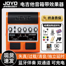 joyo׿��늼�������Ч����jam buddy̤��ʽ��y����{���������