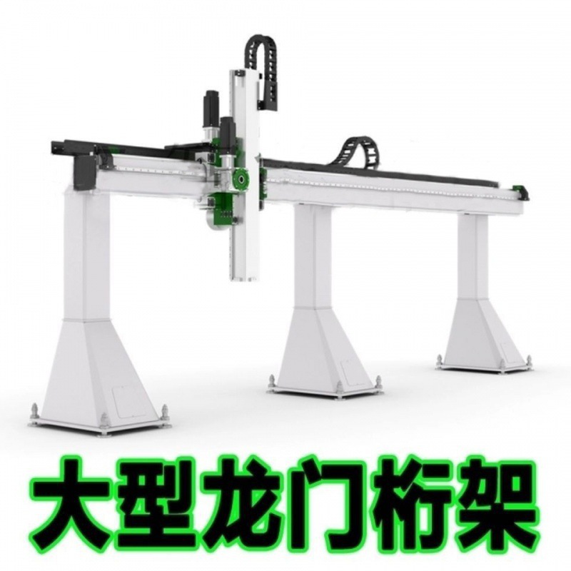 重载XYZ三轴龙门码垛搬运机器人滑台模组桁架机械手桁架滑台模组