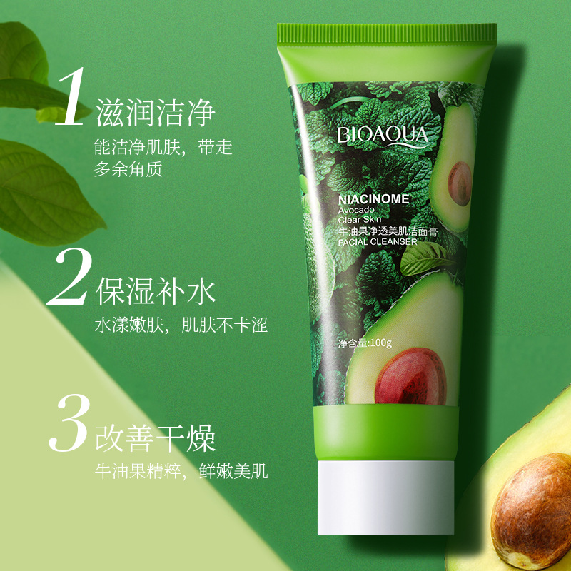 Boquanya aguacate limpieza hidratante limpiador facial limpieza profunda hidratante limpiador facial espuma limpiador facial al por mayor
