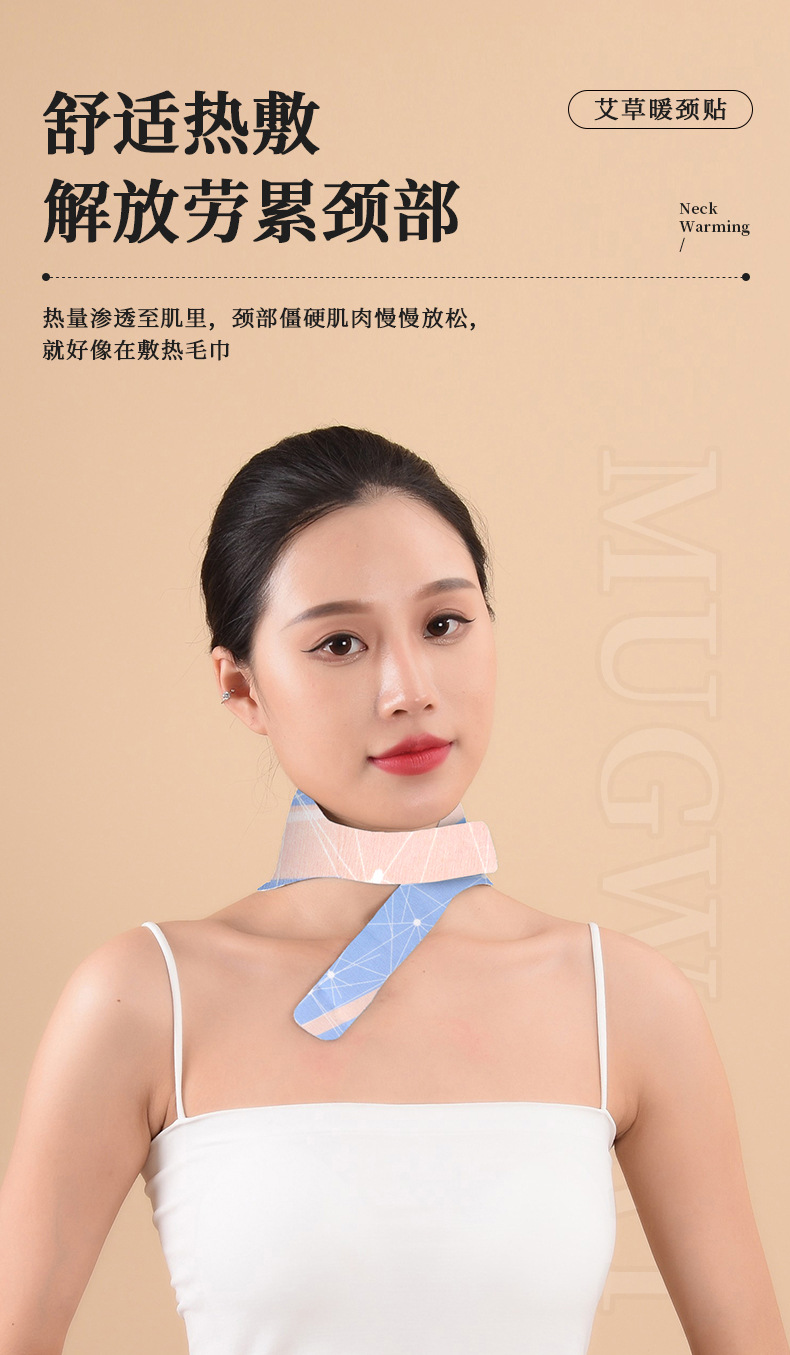 暖颈贴_05.jpg