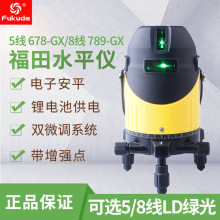 Fukuda����5/8��LD�G����Ӱ�ƽ���@�늼���Ͷ��ˮƽ�x678/789GX