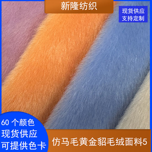 4-6mm���Rë�S����ë�q���Ϸ��b�ִ���Ь�����ߵ�ë�S����ë��