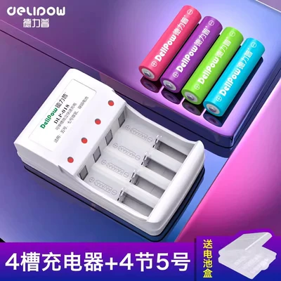 Hibrid akkumulyator batareyaları Rechargeable Battery Charger Kidsren's Toy - 4-slot-charger-no5-1300mah-section-4