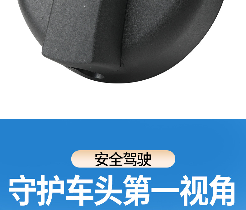 Suitable for Shaanxi Automobile Delong X3000 Front Lower View Mirror, Large Round Mirror, Front Ground Mirror, Blind Spot Mirror, Reflector, Road Mirror