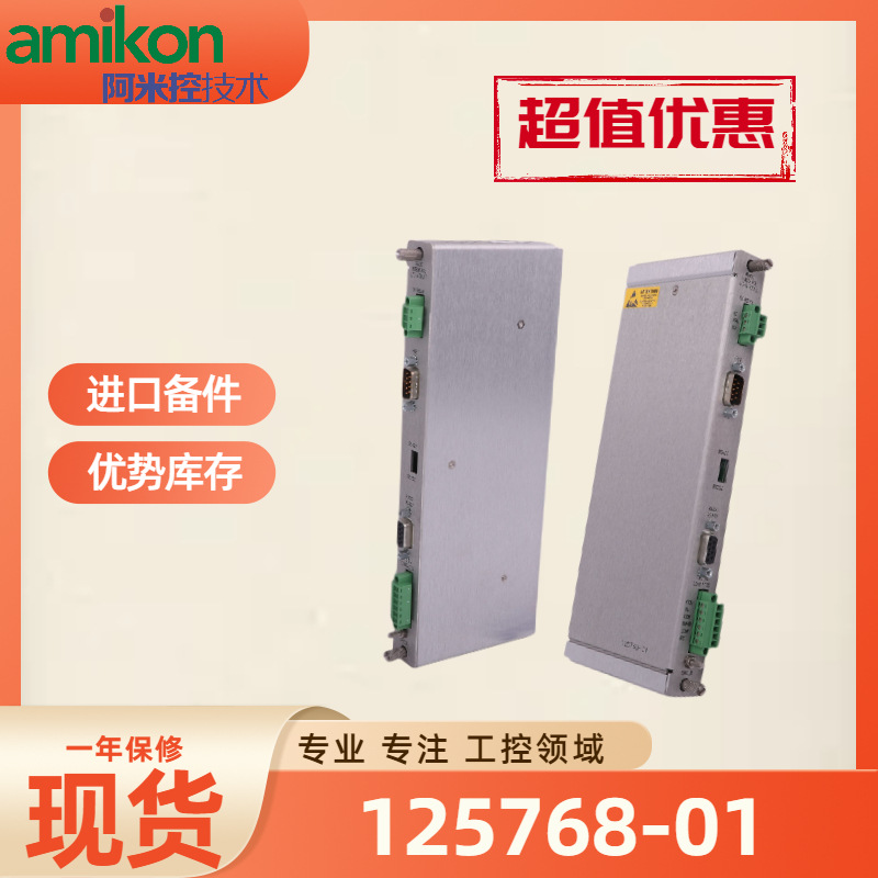 KC3011X1-BA1 12P6749X062	模拟输出模块GT1655-VTBD