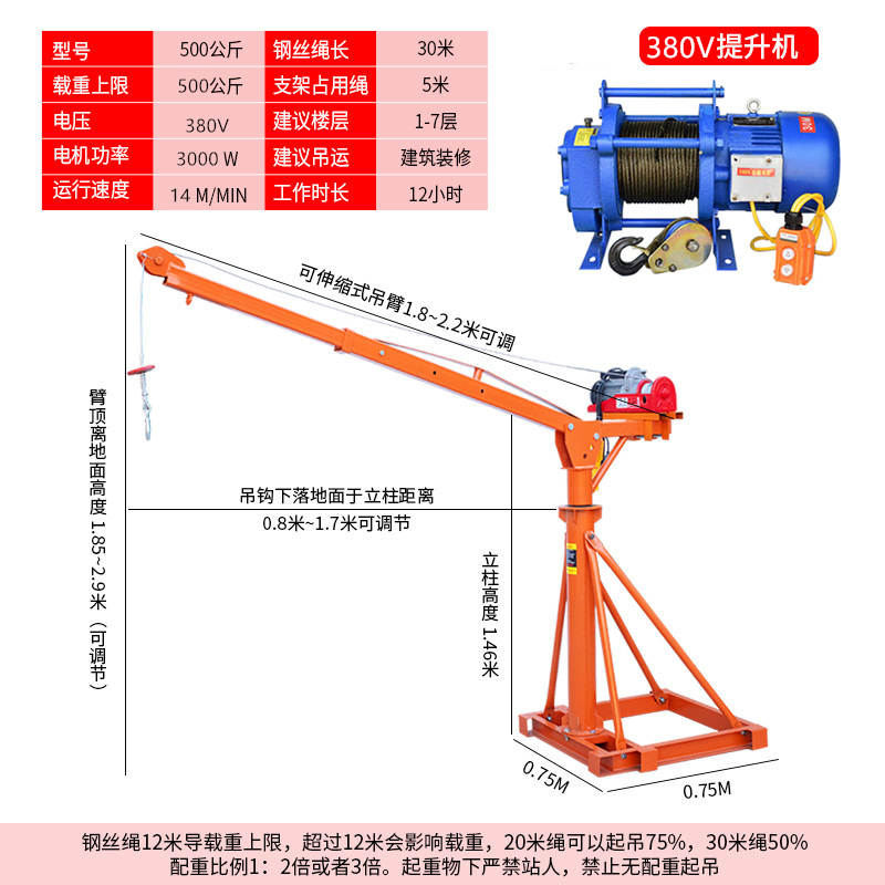 텔레스코픽 접이식 500kg 30.38m V 리프트
