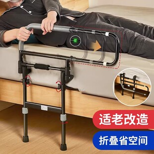Anti-fall bedside handrail for the elderly Foldable wake-up armrest bedside fixed lift assist