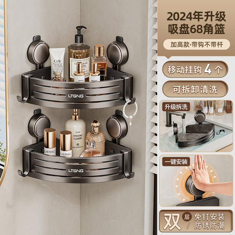 폭발적인 이중 흡입 컵 삼각형 바구니 로고