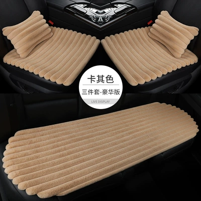 Wool pad | backrest cushion, and seat covers for five seats - khaki-three-piece-set-2-lumbar-pillows