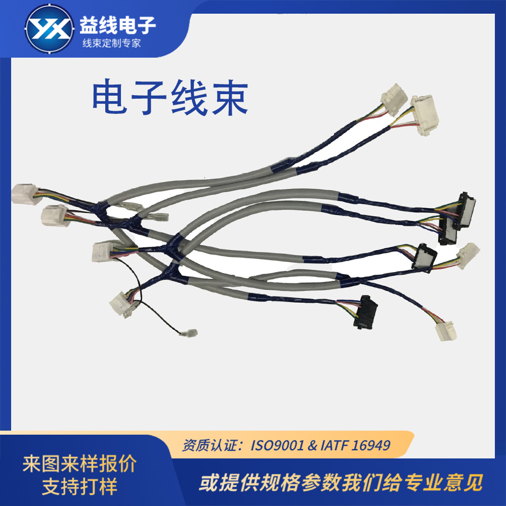 源厂定 制线束厂家 电子连接汽车改装线束 新能源电动汽车线束