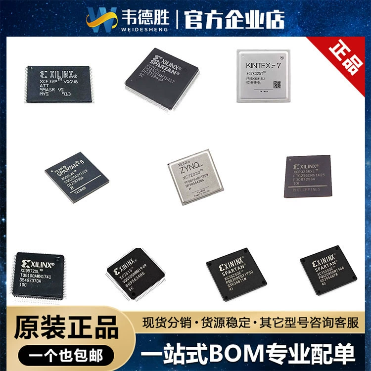 XC3S500E-4PQG208C 250 XC2S15-5VQG100C XC9572XL-10TQG100C патч