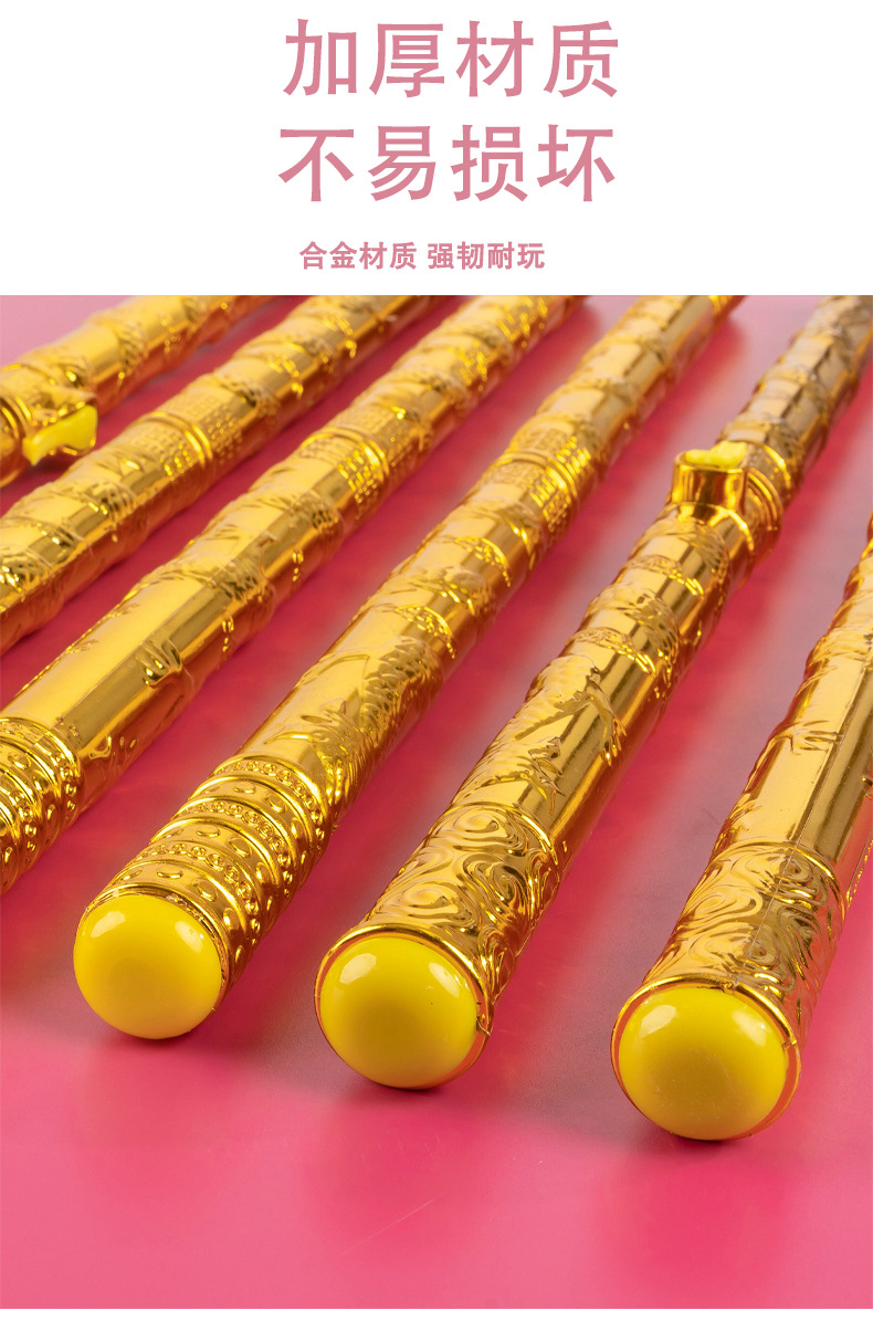 如意金箍棒_06.jpg