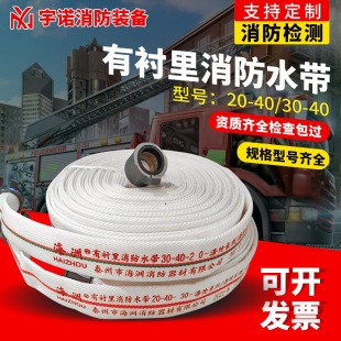 ���˾۰�������ˮ��30-40-20 20-40-30�߉��Ӻ�����ˮ���r��ˮ��