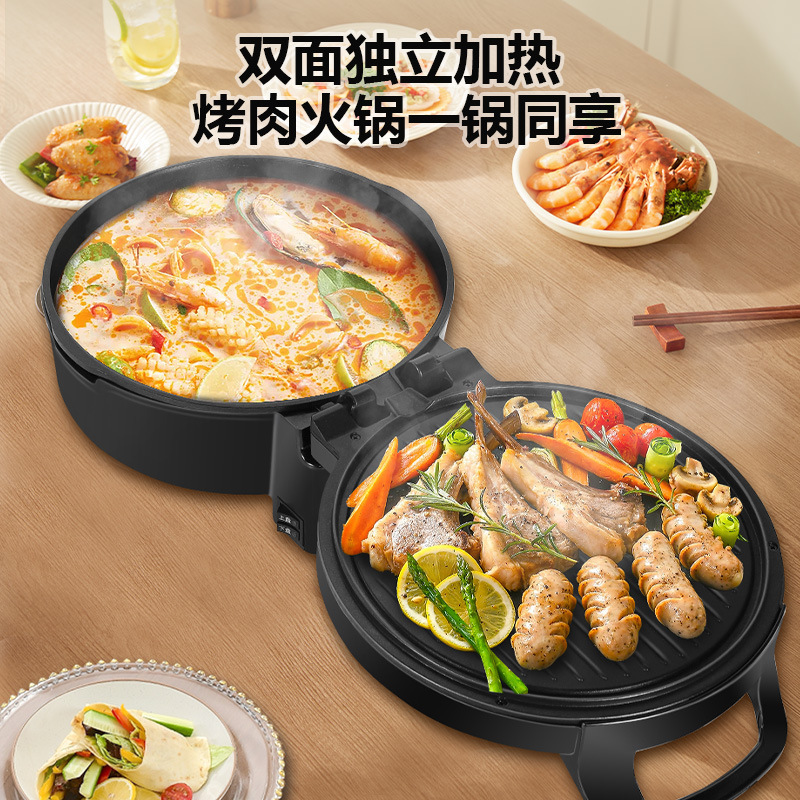 包邮扬子电饼铛家用加深加大可拆洗电饼档烙饼锅薄饼机双面加热煎|undefined