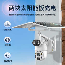 夜视无线双画面60x太阳能监控摄像头 室外变焦监控器高清摄影头