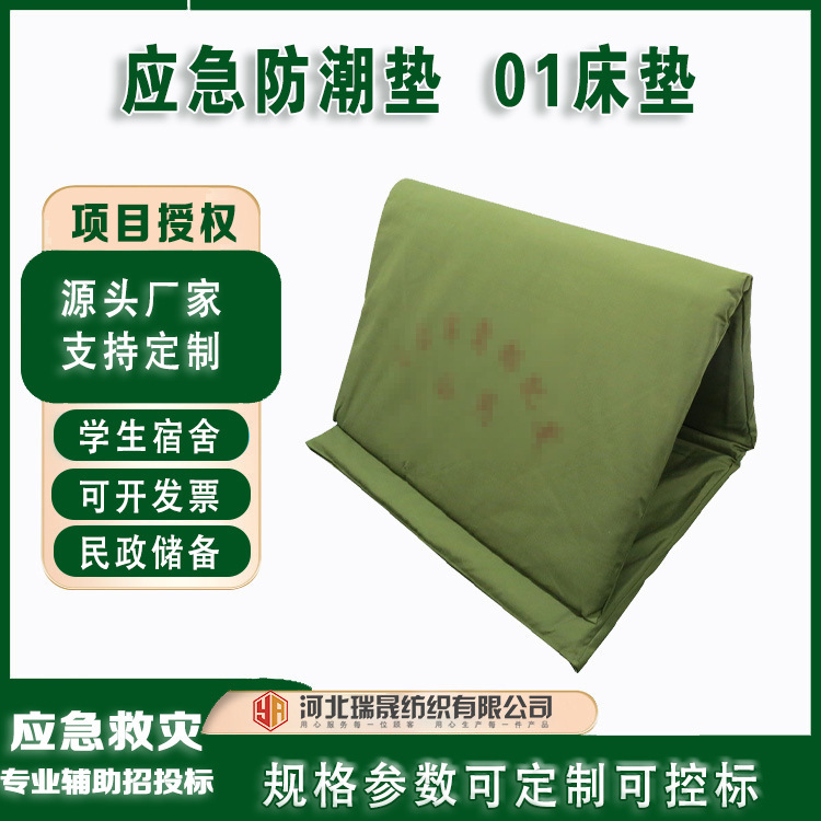 Wholesale 01 Mattress Hard Cotton Mattress Student Dormitory Moisture Mat Army Green Hard Cotton Mattress Single Moisture Mat