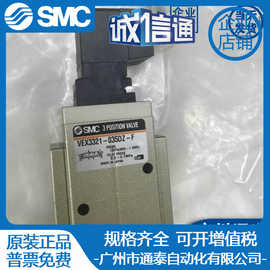 全新原装正品 SMC VEX3321-035DZ-F 电磁阀 实物图片