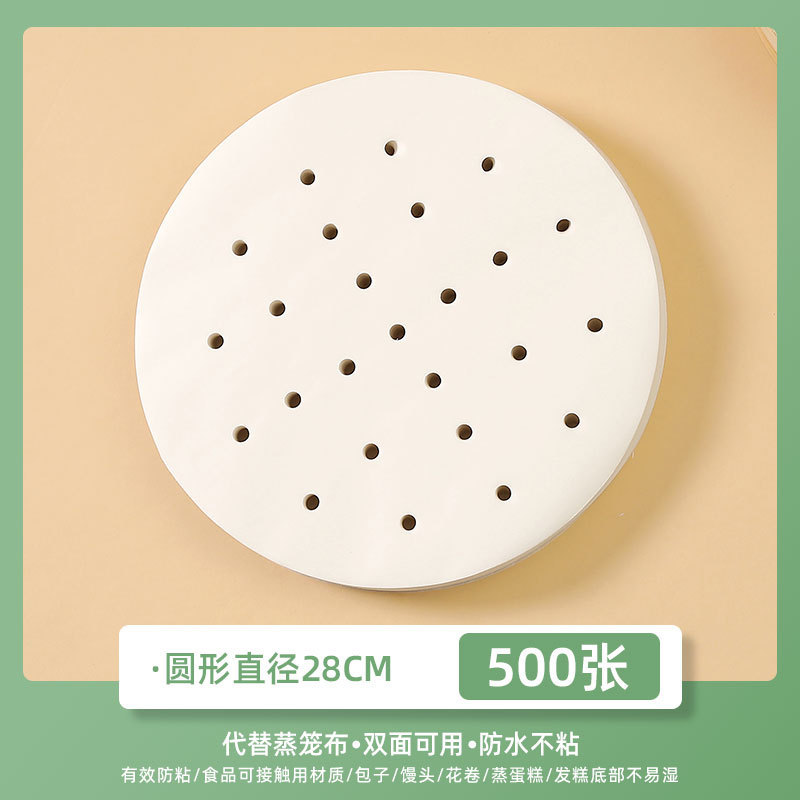 蒸し器用紙、蒸し饅頭用紙、食品用紙、蒸し器用布、蒸し饅頭用ノンスティック使い捨て油紙、複数のサイズからお選びいただけます|undefined