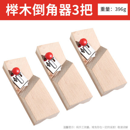 3 Beech Chamfering 장치