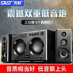 Xianke Q2 ホームシアター カラオケ デスクトップ コンピューター オーディオ ホーム KTV スーパー サブウーファー テレビ Bluetooth スピーカー