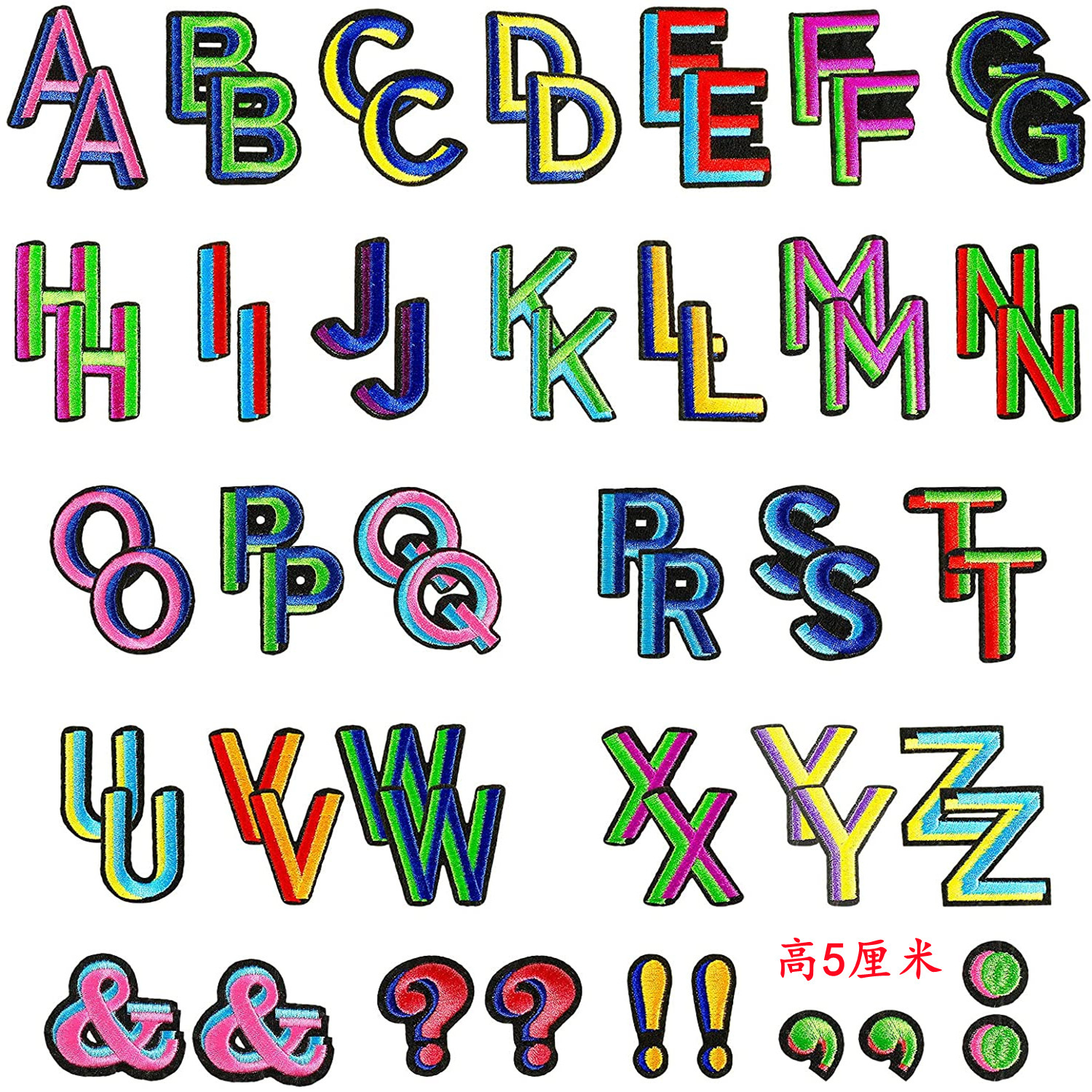 embroidery label size color English letter set combination adhesive cloth sticker bag patch sticker