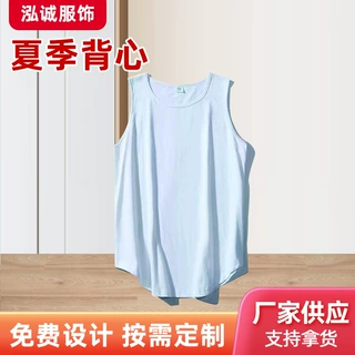 速干背心 男女运动跑步宽松休闲吸汗纯色坎肩