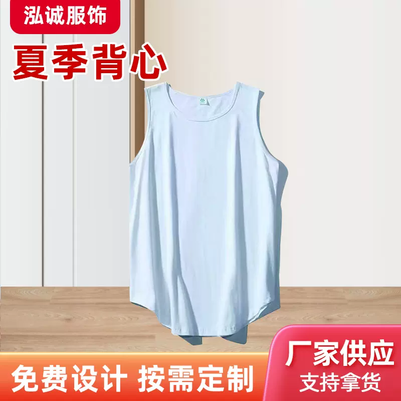 速干背心 男女运动跑步宽松休闲吸汗纯色坎肩