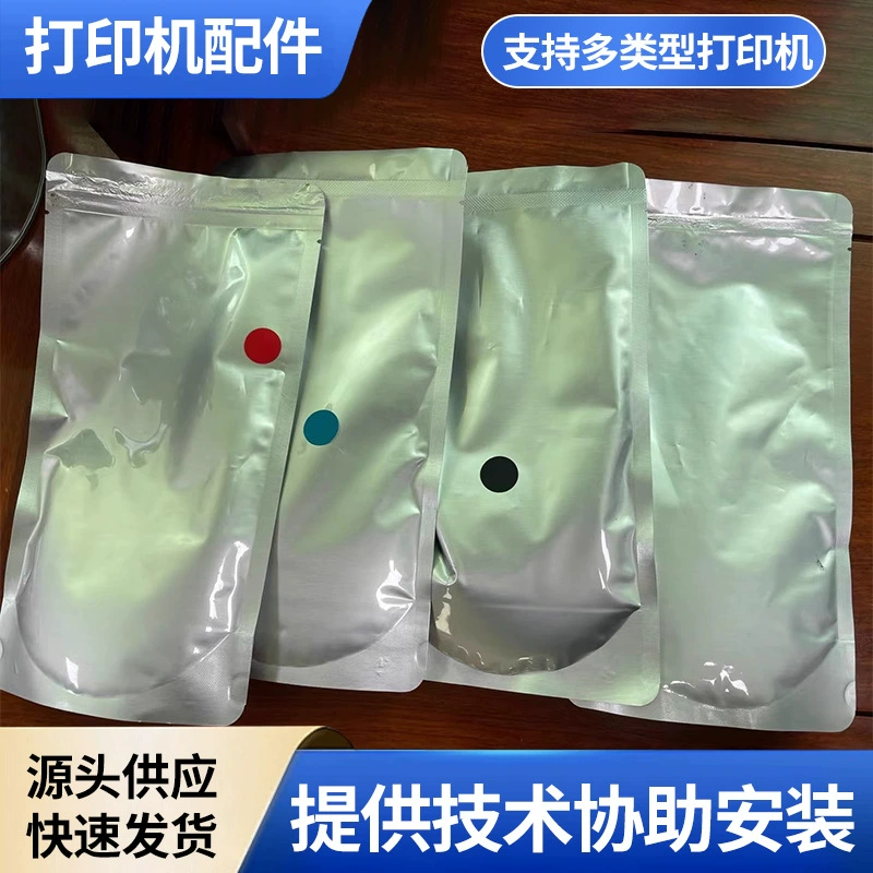 Восстановленный цветной принтер с множеством спецификаций C5503/6003/4504/6004, новые оригинальные загруженные блоки доступны для доставки.