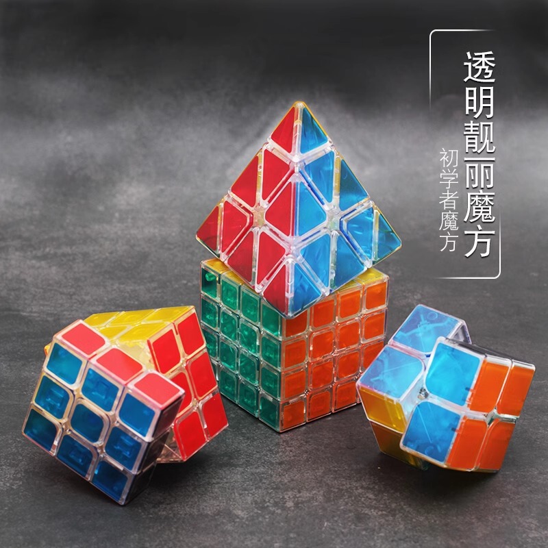 zcube 透明ルービックキューブ UV プリント表面滑らかな 1、2、3、4、5 レベルピラミッド教育玩具の完全なセット|undefined