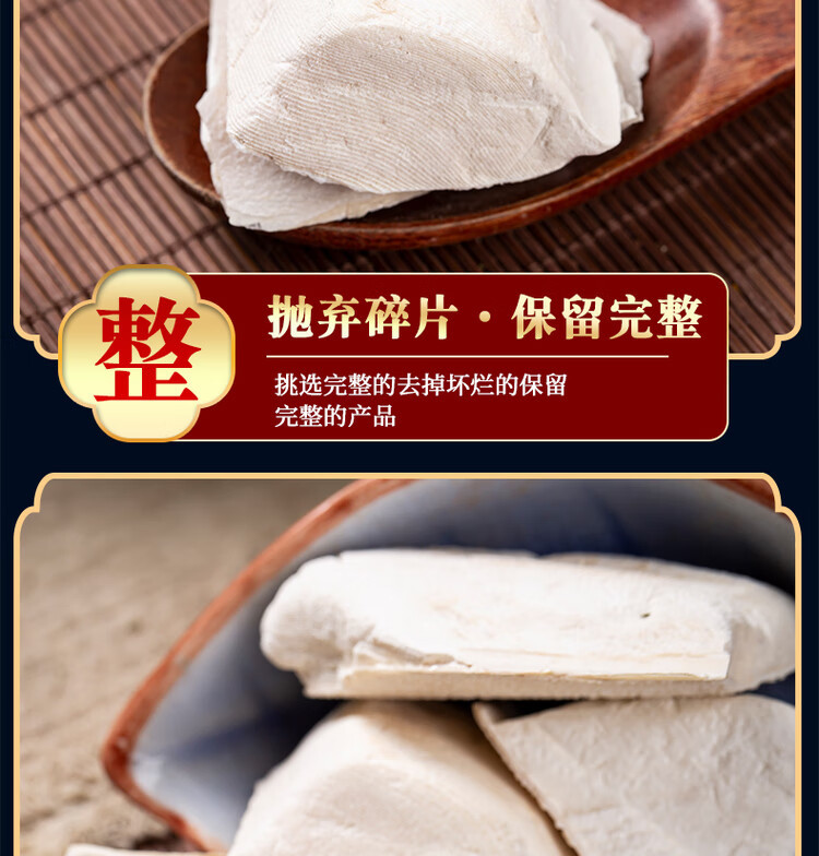Cuttlebone Hai Piao Xiao 海螵蛸 Dried Cuttlefish Bone Large Pieces 500g Natural Sun Dried specifications