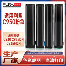 �m��C930H2KG����C935dn�ۺ�C930X76G��ӡ�Cī��C930X72G�ļ�ī��