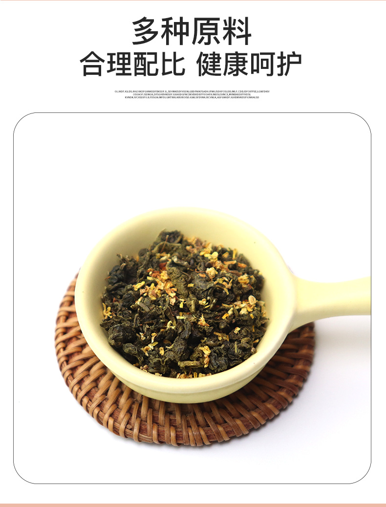 Triangle Bag Herbal Tea Blend Honeysuckle Goji Chrysanthemum Peach Oolong Wellness Flower Tea 100g overview