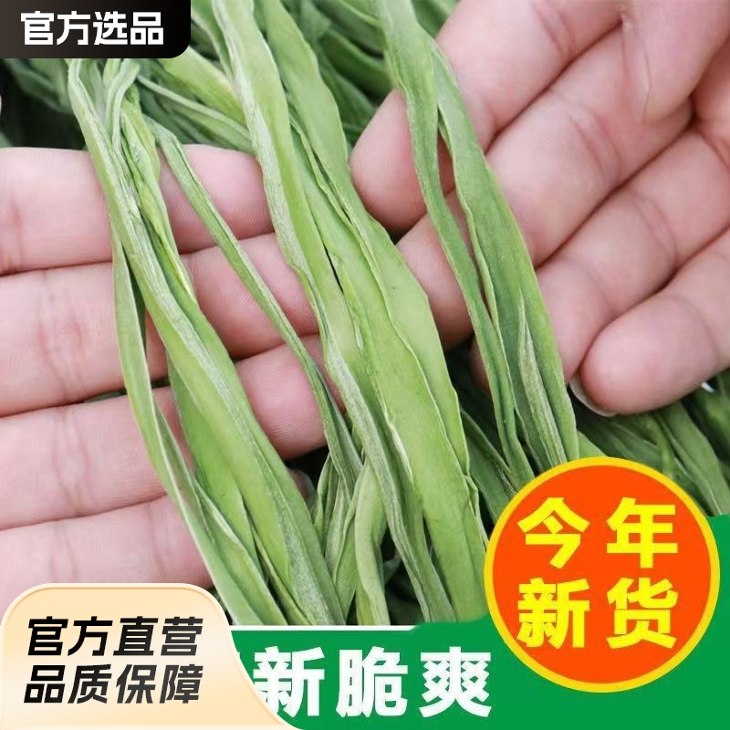 Fresh and Crispy Gongcai: Fresh and Dried Moss, Rice Dishes, Specialty Dried Goods, Dehydrated Vegetables, 100g, One Bag for Delivery