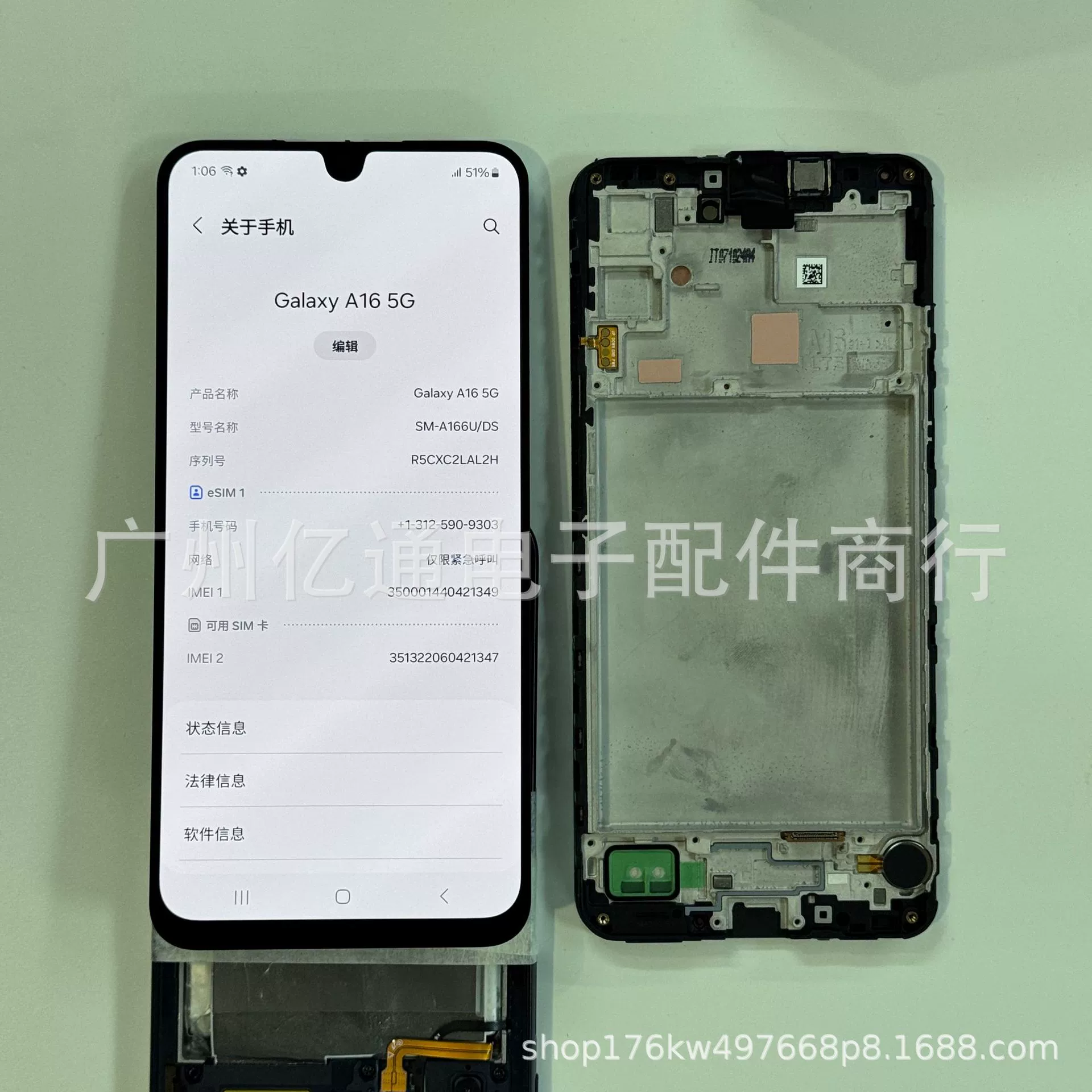 Сборка экрана для Samsung A16 мобильного телефона ЖК дисплей экран OLED/ОРИГИНАЛ/INCELL