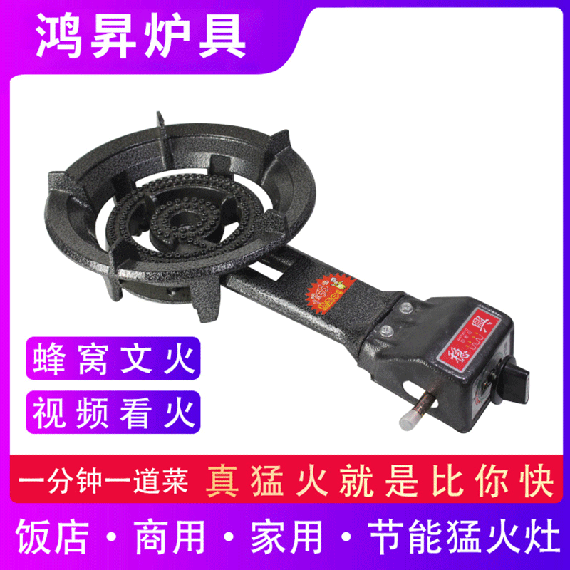 厂家批发稳兴牌家用台式21A铸铁猛火炉双眼炉架加重型低压炉