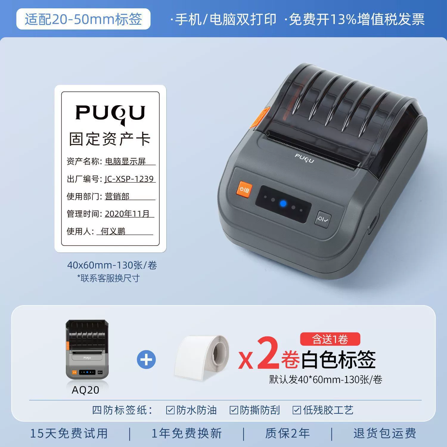Портативный принтер, мобильный телефон, Bluetooth, (перекрестная торговля)