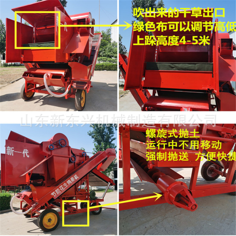 大型双排杂花生摘果机 干湿两用排土排杂打花生机 电动摘花生果机
