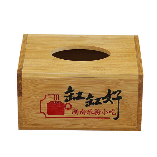 Simple all-bamboo tissue box napkin box hotel restaurant coffee living room wooden paper box commercial lettering logo