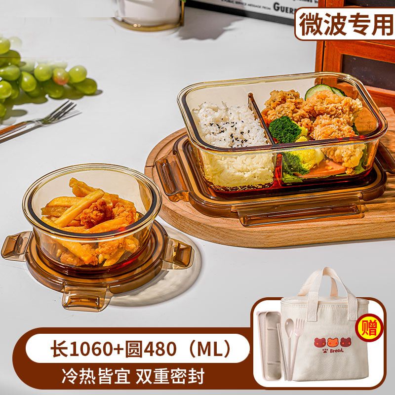 Caja de almuerzo de vidrio calentada por microondas, caja de almuerzo de clase, caja de almuerzo de frutas, tazón con cubierta