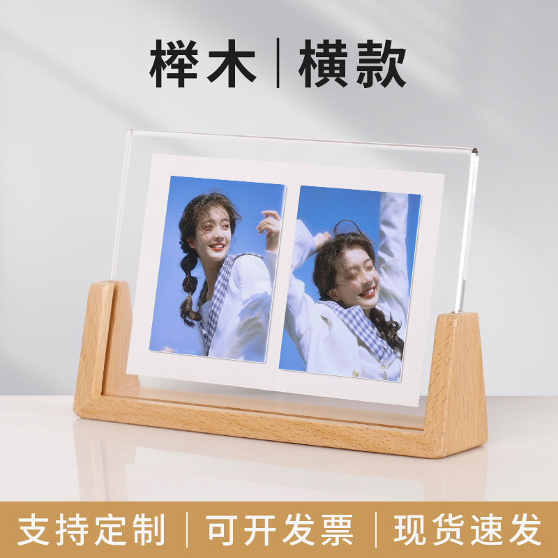 Haya en forma de U 10 pulgadas horizontal (203x254mm)