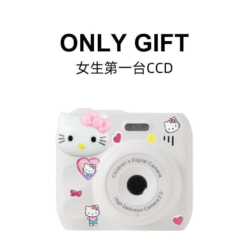Children's Camera Ccd Instant High-Definition Digital Camera Student Party Mini Fun Birthday Gift for Boys and Girls