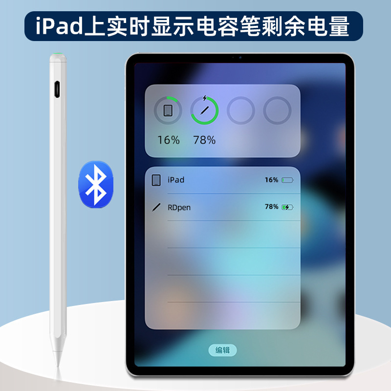 【厳選】apple pencilコンデンサペン磁気吸引充電ペンipad絵画ペンタッチペン適用|undefined
