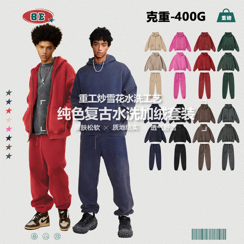 BE Men's Wear | 2025 Autumn Heavy oversize Cardigan Hooded Wear Loose Fashion Brand Zipper Jacket suit