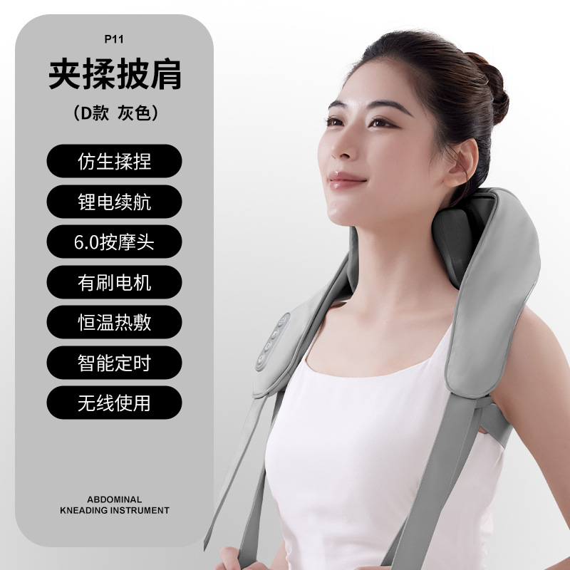 Masajeador de columna cervical multifunción transfronteriza cuello hombro compresa caliente clip de cuello amasado chal trapecio masajeador de hombro y cuello