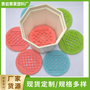 Factory wholesale thick plastic gasket flowerpot bottom leak-proof soil gasket flower gardening color gasket