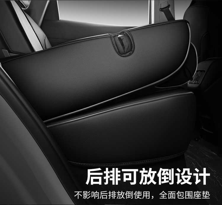 2025 model Hiace 05DM-i special full-cover seat covers, suitable for all seasons, breathable perforated car seat covers